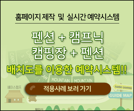 다음